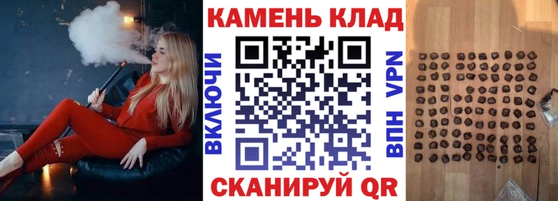 Купить наркотики Инта Метадон  МЕФ  А ПВП  Конопля  ГАШ  Cocaine 