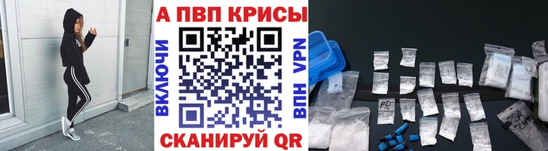 купить наркоту  Инта  Альфа ПВП мука 
