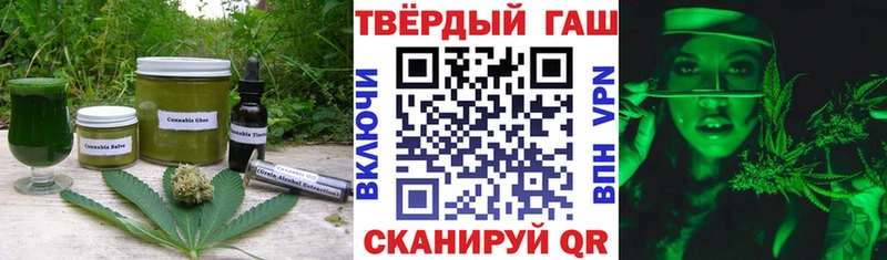 Canna-Cookies марихуана  ОМГ ОМГ ONION  Инта  наркошоп 