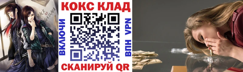 где купить Инта Cocaine Columbia