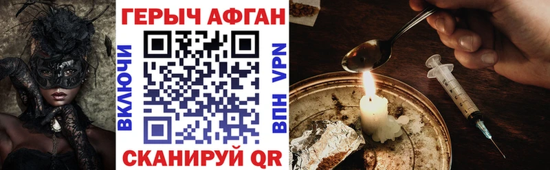 купить наркоту  Инта  кракен ССЫЛКА  ГЕРОИН хмурый 