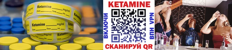 как найти наркотики  kraken tor  Кетамин ketamine  Инта 