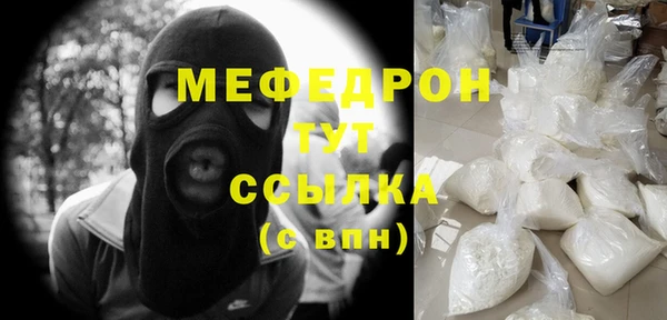 кокаин Аркадак