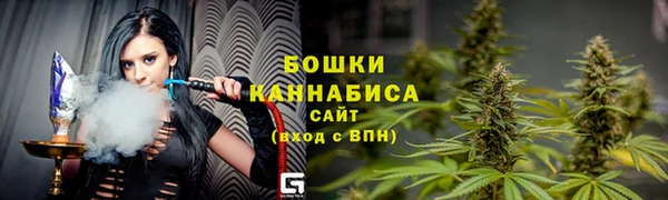 бошки Армянск