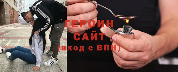 гашишное масло Арсеньев
