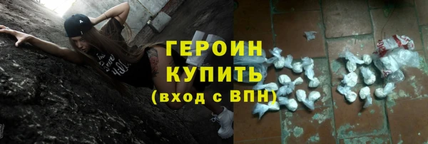 кокаин Аркадак