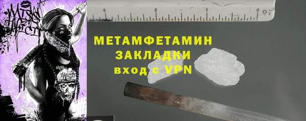 гашишное масло Арсеньев