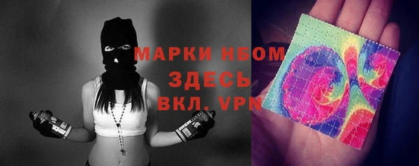гашишное масло Арсеньев