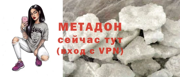 бошки Армянск
