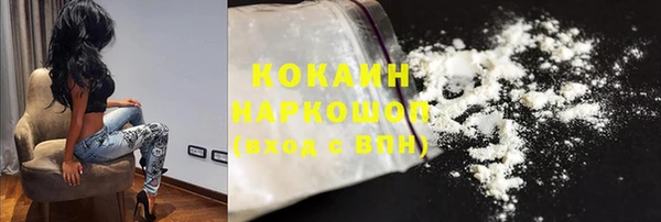 гашишное масло Арсеньев