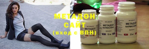 гашишное масло Арсеньев