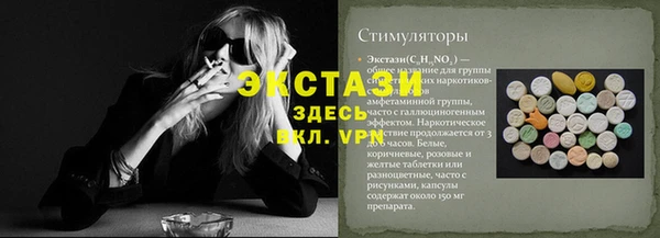 бошки Армянск