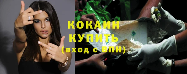 кокаин Аркадак