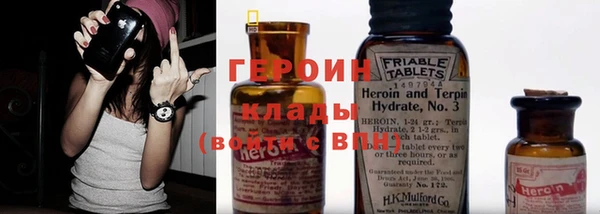 кокаин Аркадак
