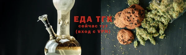 гашишное масло Арсеньев