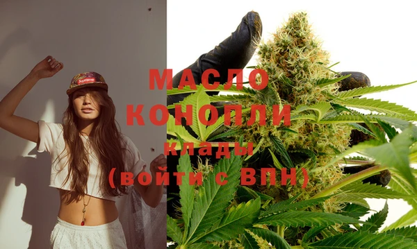 гашишное масло Арсеньев