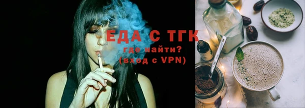 бошки Армянск