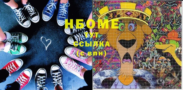 гашишное масло Арсеньев