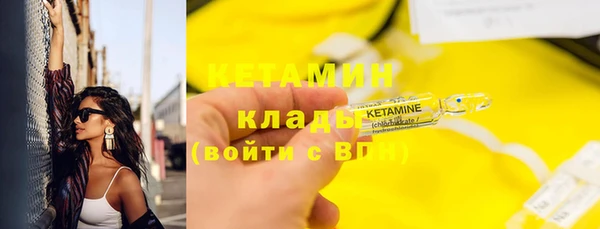 гашишное масло Арсеньев