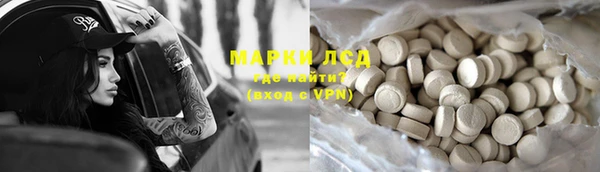 кокаин Аркадак