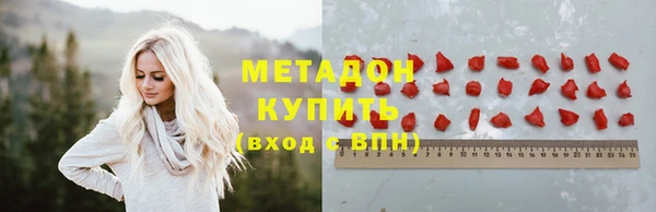 бошки Армянск