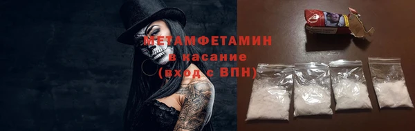 кокаин Аркадак
