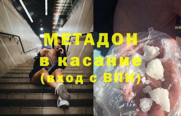 бошки Армянск