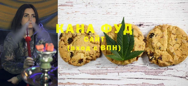гашишное масло Арсеньев