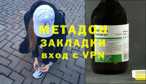гашишное масло Арсеньев