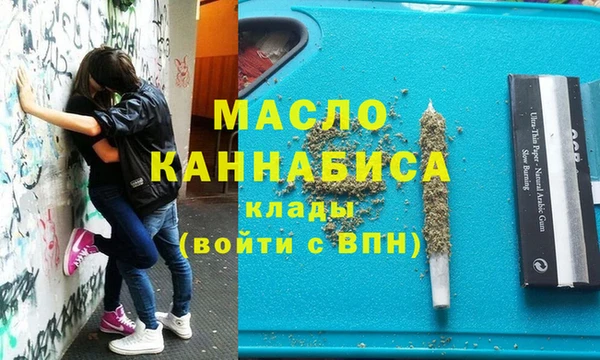 кокаин Аркадак