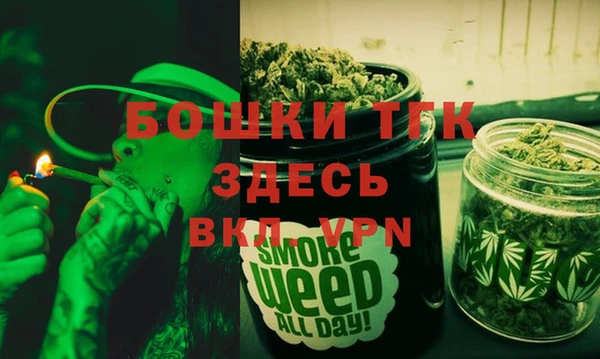 бошки Армянск