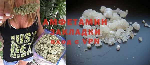 гашишное масло Арсеньев