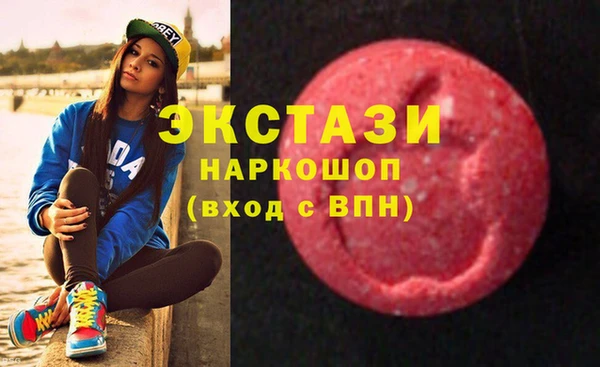 бошки Армянск
