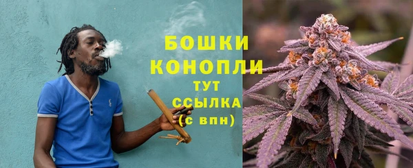 гашишное масло Арсеньев