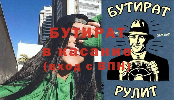 гашишное масло Арсеньев