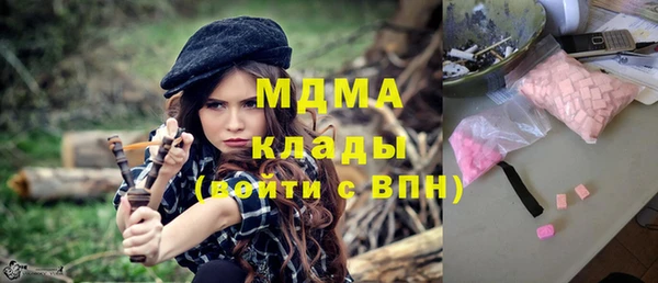 бошки Армянск