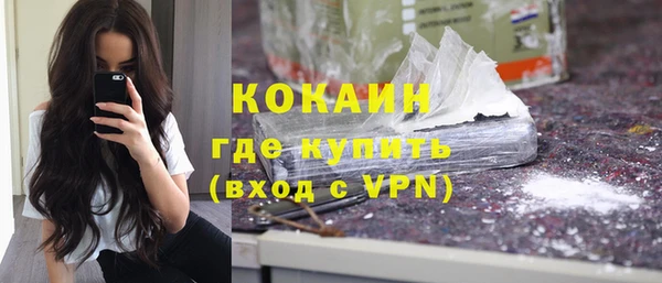 бошки Армянск