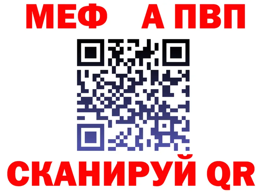 Меф мяу мяу маркетплейс это MEGA Инта