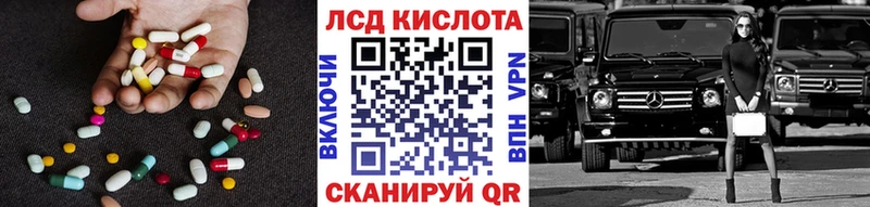 kraken онион  Инта  Лсд 25 экстази ecstasy 