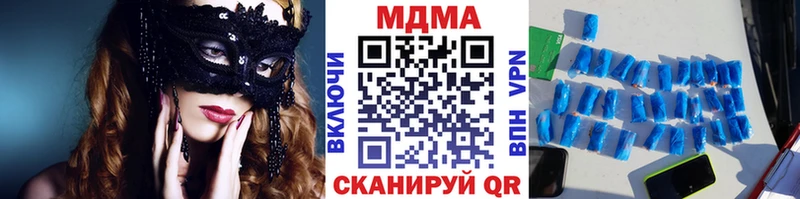 что такое наркотик  Инта  MDMA crystal 