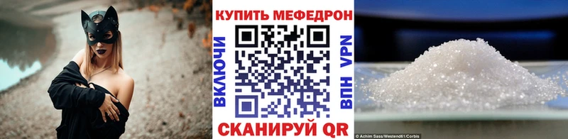 сайты даркнета наркотические препараты  Инта  Мефедрон мука  OMG ССЫЛКА 
