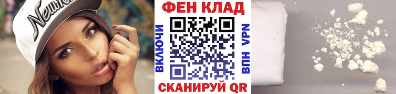 OMG как зайти  Инта  Метамфетамин винт  купить  