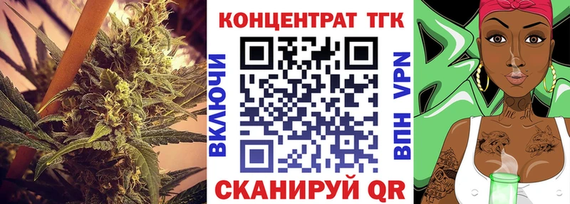 Дистиллят ТГК THC oil  Инта 